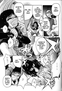 Page 22 of Card Captor Sakura Blue Version - preview thumbnail