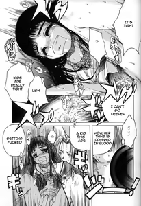 Page 24 of Card Captor Sakura Blue Version - preview thumbnail