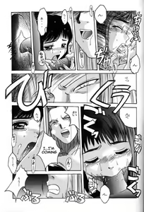 Page 38 of Card Captor Sakura Blue Version - preview thumbnail