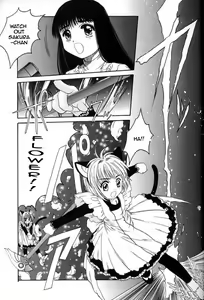 Page 6 of Card Captor Sakura Blue Version - preview thumbnail