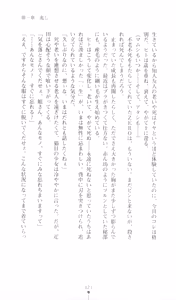 Page 37 of Rei the Conjureress New Story Vol. 2: Quarters of the Incubus - preview thumbnail