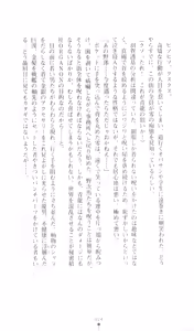 Page 40 of Rei the Conjureress New Story Vol. 2: Quarters of the Incubus - preview thumbnail