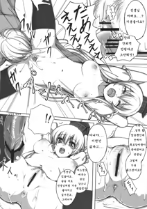 Page 16 of 79) [Susa no Arashi (Takemori Shintarou)] Kanojo no Himitsu - preview thumbnail
