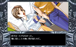 Page 19 of Rekiai - preview thumbnail