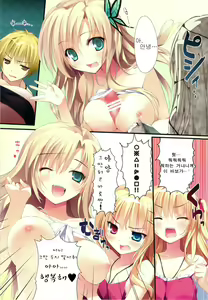 Page 11 of Karorfulmix EX6 - preview thumbnail