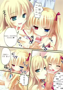 Page 12 of Karorfulmix EX6 - preview thumbnail