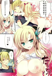 Page 15 of Karorfulmix EX6 - preview thumbnail