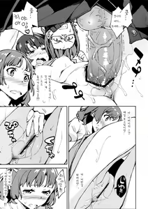 Page 11 of Nanana... Nanigoto~!! - preview thumbnail
