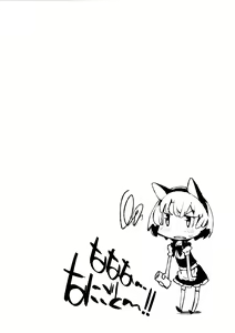 Page 4 of Nanana... Nanigoto~!! - preview thumbnail