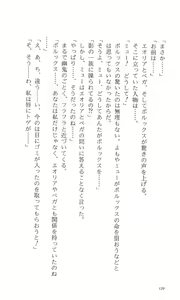 Page 126 of WORDS WORTH Vol.5 the Final Episode - preview thumbnail
