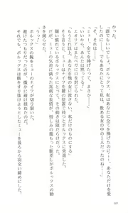 Page 128 of WORDS WORTH Vol.5 the Final Episode - preview thumbnail