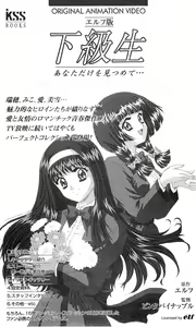 Page 297 of WORDS WORTH Vol.5 the Final Episode - preview thumbnail