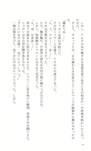 Page 80 of WORDS WORTH Vol.5 the Final Episode - preview thumbnail