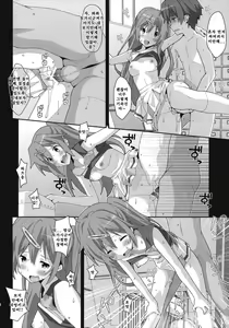 Page 12 of TYPE-25 - preview thumbnail
