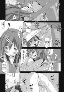 Page 13 of TYPE-25 - preview thumbnail