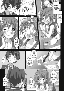 Page 5 of TYPE-25 - preview thumbnail