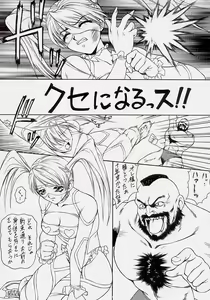 Page 4 of HAPPY GO LUCKY 2 - preview thumbnail