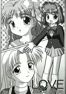 Page 17 of L.E.N.F. Love Escalator Non-Official Fan Page 2 - preview thumbnail