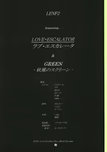 Page 2 of L.E.N.F. Love Escalator Non-Official Fan Page 2 - preview thumbnail