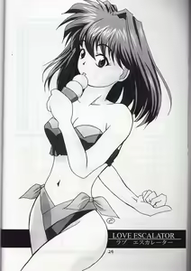 Page 23 of L.E.N.F. Love Escalator Non-Official Fan Page 2 - preview thumbnail