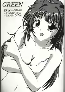 Page 30 of L.E.N.F. Love Escalator Non-Official Fan Page 2 - preview thumbnail