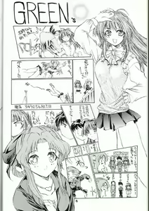 Page 3 of L.E.N.F. Love Escalator Non-Official Fan Page 2 - preview thumbnail