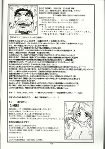 Page 47 of L.E.N.F. Love Escalator Non-Official Fan Page 2 - preview thumbnail