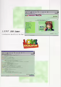 Page 50 of L.E.N.F. Love Escalator Non-Official Fan Page 2 - preview thumbnail