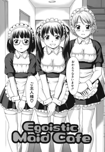 Page 112 of Sister Play - preview thumbnail