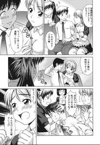 Page 115 of Sister Play - preview thumbnail