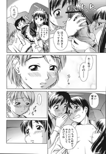 Page 126 of Sister Play - preview thumbnail