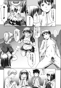 Page 136 of Sister Play - preview thumbnail