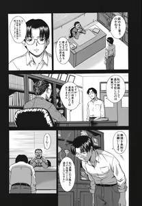 Page 140 of Sister Play - preview thumbnail