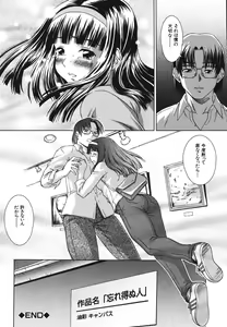 Page 162 of Sister Play - preview thumbnail