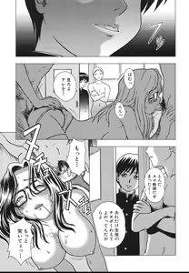 Page 209 of Sister Play - preview thumbnail