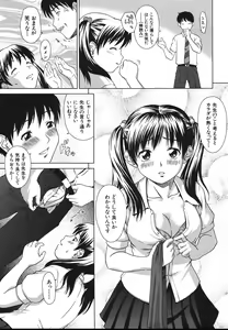 Page 71 of Sister Play - preview thumbnail