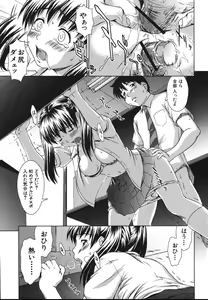 Page 75 of Sister Play - preview thumbnail