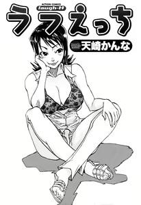 Laugh H — hentai manga cover on Fhentai