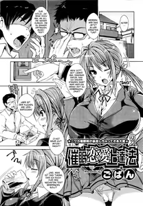 Saimin Renai Joutatsuhou — hentai manga cover on Fhentai