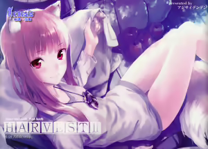 Harvest II — hentai manga cover on Fhentai