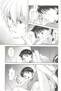 Page 30 of ～Klaviar～ - preview thumbnail