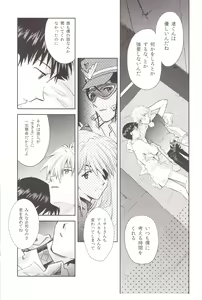 Page 40 of ～Klaviar～ - preview thumbnail
