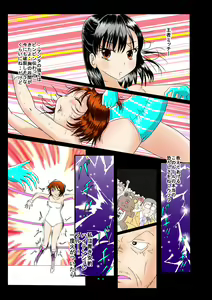 Page 10 of Nude Pro-Wrestle ~Tsubasa wo Orareta Ouja~ - preview thumbnail
