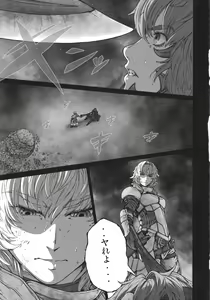 Page 35 of MAGNUM KOISHI -COMPLETE- - preview thumbnail