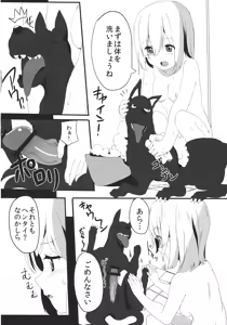 Page 4 of Alice Margatroid no Shiawase Shiiku Nikki - preview thumbnail