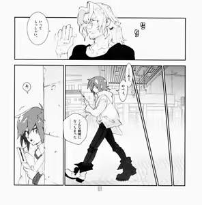 Page 6 of Yojouhan Seikatsu. 2009 Harugou - preview thumbnail