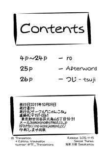 Page 2 of elhtored 2 - preview thumbnail