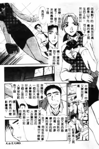 Page 14 of SAMPLE - preview thumbnail