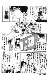 Page 17 of SAMPLE - preview thumbnail