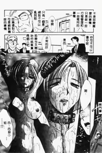 Page 21 of SAMPLE - preview thumbnail